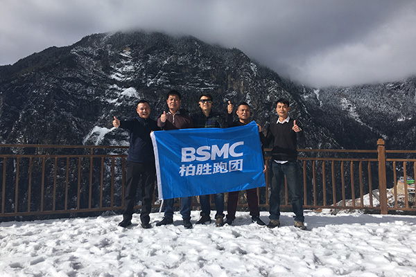 BSMC柏勝七彩雲南行（2018）
